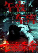 美女被打光屁股